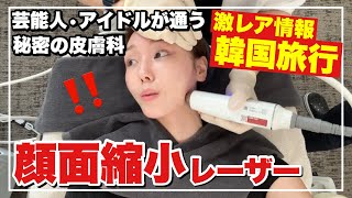 하루노하루하루 - 쿨소닉/쿨페이즈 캠페인