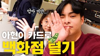 창이의일상 — 38.3만
