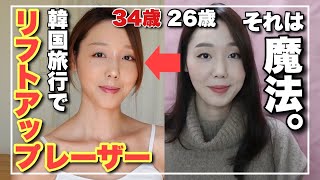 일본 유튜브 레퍼런스 캠페인