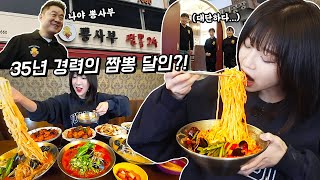 쯔양 — 1,230만 구독자