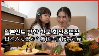 하나네의하루 — 14만